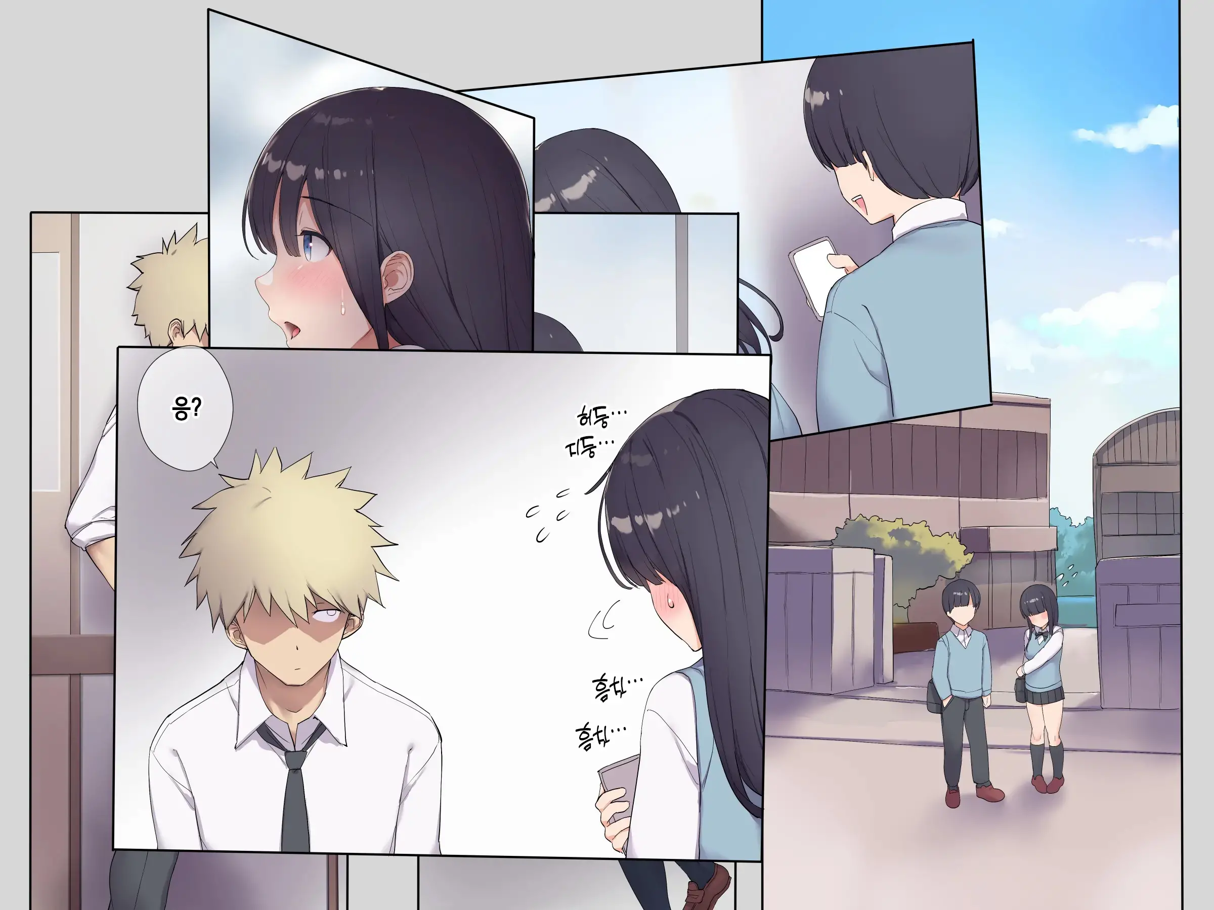 Tomodachi No Jimi Kyonyuu Na Kanojo-San Ga Ore No Chinpo To Aishou Ga Yosugita Node Ninshin Suru Made Netori Tsuzuketa Hanashi | 친구의 수수한 거유 여친이 내 자지랑 궁합이 너무 잘 맞길래 임신할 때까지 계속해서 네토라레한 이야기